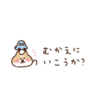 しば犬の省スペース家族連絡（個別スタンプ：13）