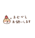 しば犬の省スペース家族連絡（個別スタンプ：14）