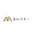 しば犬の省スペース家族連絡（個別スタンプ：15）