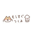 しば犬の省スペース家族連絡（個別スタンプ：17）