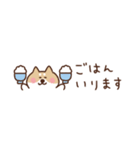 しば犬の省スペース家族連絡（個別スタンプ：22）