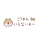しば犬の省スペース家族連絡（個別スタンプ：23）