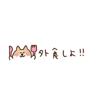 しば犬の省スペース家族連絡（個別スタンプ：24）