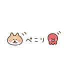 しば犬の省スペース家族連絡（個別スタンプ：26）