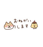しば犬の省スペース家族連絡（個別スタンプ：28）