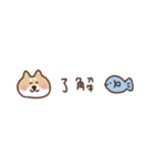 しば犬の省スペース家族連絡（個別スタンプ：31）