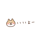 しば犬の省スペース家族連絡（個別スタンプ：32）