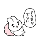 まゆふと ネガティブな吹き出し（個別スタンプ：1）