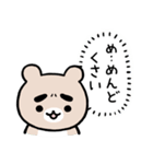 まゆふと ネガティブな吹き出し（個別スタンプ：2）