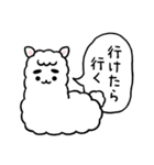 まゆふと ネガティブな吹き出し（個別スタンプ：5）
