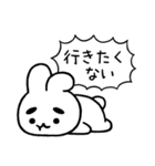 まゆふと ネガティブな吹き出し（個別スタンプ：9）