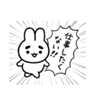 まゆふと ネガティブな吹き出し（個別スタンプ：10）