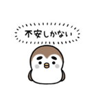 まゆふと ネガティブな吹き出し（個別スタンプ：11）