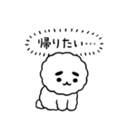 まゆふと ネガティブな吹き出し（個別スタンプ：12）