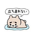 まゆふと ネガティブな吹き出し（個別スタンプ：13）