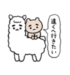 まゆふと ネガティブな吹き出し（個別スタンプ：16）