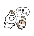 まゆふと ネガティブな吹き出し（個別スタンプ：17）