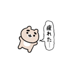 まゆふと ネガティブな吹き出し（個別スタンプ：22）