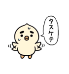 まゆふと ネガティブな吹き出し（個別スタンプ：23）