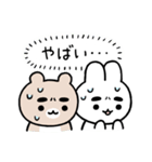 まゆふと ネガティブな吹き出し（個別スタンプ：27）
