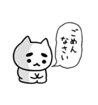 まゆふと ネガティブな吹き出し（個別スタンプ：28）