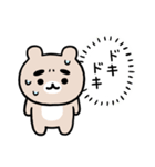 まゆふと ネガティブな吹き出し（個別スタンプ：30）