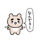 まゆふと ネガティブな吹き出し（個別スタンプ：33）