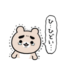 まゆふと ネガティブな吹き出し（個別スタンプ：34）