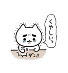まゆふと ネガティブな吹き出し（個別スタンプ：36）