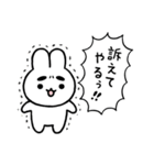 まゆふと ネガティブな吹き出し（個別スタンプ：37）