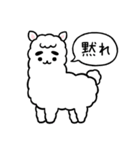 まゆふと ネガティブな吹き出し（個別スタンプ：38）