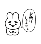 まゆふと ネガティブな吹き出し（個別スタンプ：40）
