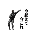 めちゃ動く！！今これゴリラ ！！！（個別スタンプ：3）