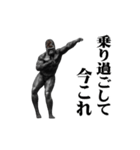 めちゃ動く！！今これゴリラ ！！！（個別スタンプ：6）