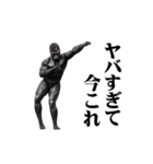 めちゃ動く！！今これゴリラ ！！！（個別スタンプ：8）