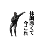めちゃ動く！！今これゴリラ ！！！（個別スタンプ：13）
