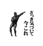 めちゃ動く！！今これゴリラ ！！！（個別スタンプ：17）