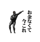 めちゃ動く！！今これゴリラ ！！！（個別スタンプ：18）