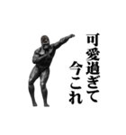 めちゃ動く！！今これゴリラ ！！！（個別スタンプ：20）