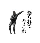 めちゃ動く！！今これゴリラ ！！！（個別スタンプ：21）