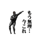 めちゃ動く！！今これゴリラ ！！！（個別スタンプ：22）