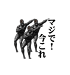めちゃ動く！！今これゴリラ ！！！（個別スタンプ：23）