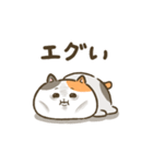ストレス社会を生きるシュールな三毛猫さん（個別スタンプ：20）