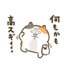 ストレス社会を生きるシュールな三毛猫さん（個別スタンプ：25）