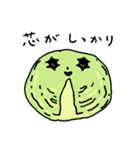 キラキラキャベツちゃん（個別スタンプ：2）