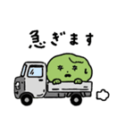 キラキラキャベツちゃん（個別スタンプ：4）