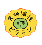 キラキラキャベツちゃん（個別スタンプ：18）
