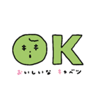 キラキラキャベツちゃん（個別スタンプ：35）