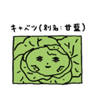 キラキラキャベツちゃん（個別スタンプ：40）