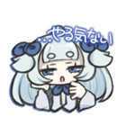 ダウナーなミニキャラスタンプ2（個別スタンプ：10）